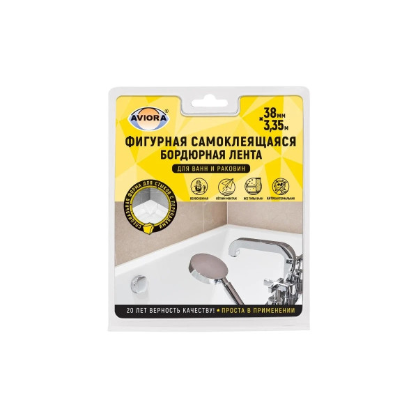Лента бордюрная самоклеящаяся для ванн и раковин Aviora 38 мм. х 3,35 м. (фигурная) (302-104)
