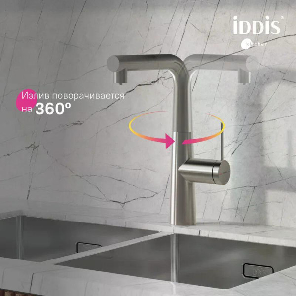 Смеситель для кухни Iddis Pure с фильтром и выдвижным изливом сатин (PURBNPFi05N)