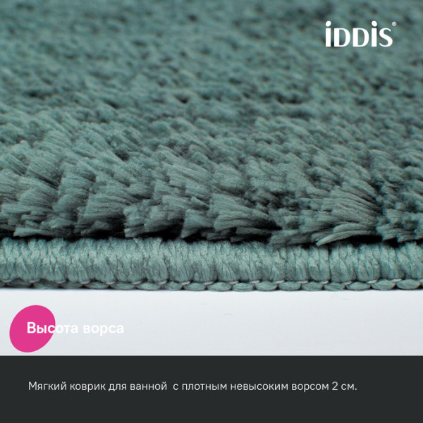 Коврик для ванной комнаты 70x120 микрофибра темно-зеленый Iddis (BSQL06Mi12)