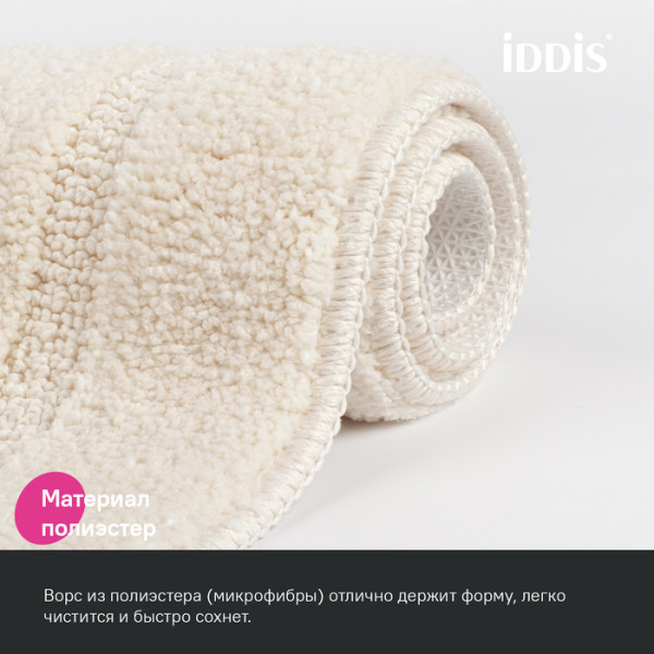 Коврик для ванной комнаты 90х60 микрофибра светло-бежевый Iddis (PSQL01Mi12)