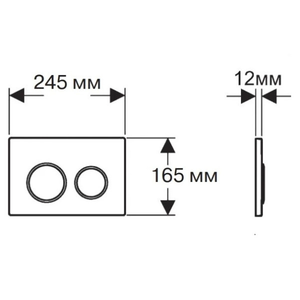 Клавиша смывная Aquatek черная матовая (KDI0000017)