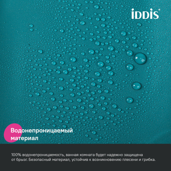 Шторка для ванн текстильная Iddis Promo 180x200 темно-зеленая (P04PE18i11)
