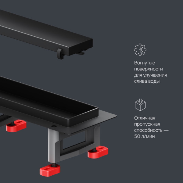 Трап для душа AM.PM MasterFlow линейный универс затвор Tile 60 см черн мат (W01SC-U11-060-04BM)