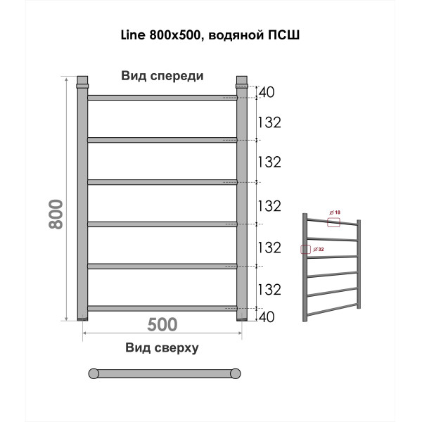 Полотенцесушитель водяной Indigo Line 532x800 1" без полочки (LLW80-50GDK3) Полотенцесушитель водяной Indigo Line 532x800 1" без полочки (LLW80-50GDK3)