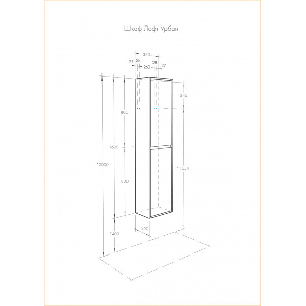 Пенал подвесной Aquaton Лофт Урбан 370x260x1600 графит, орегон (1.A248.1.03L.QX6.0)