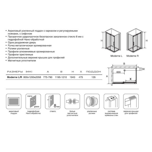 Душевой уголок Avek Moderne 120*90 стекло прозрачное, профиль хром (10449)