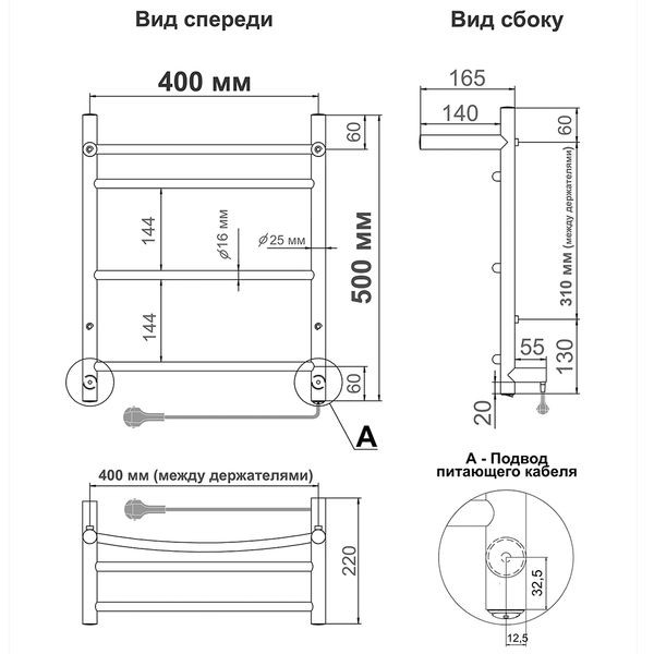 Полотенцесушитель электрический INDIGO ARC с полкой 425*500 черный муар, с полочкой (LCAE50-40BRPR)