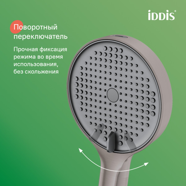 Лейка душевая Aiger графит матовый Iddis (AIG4FG0i18)