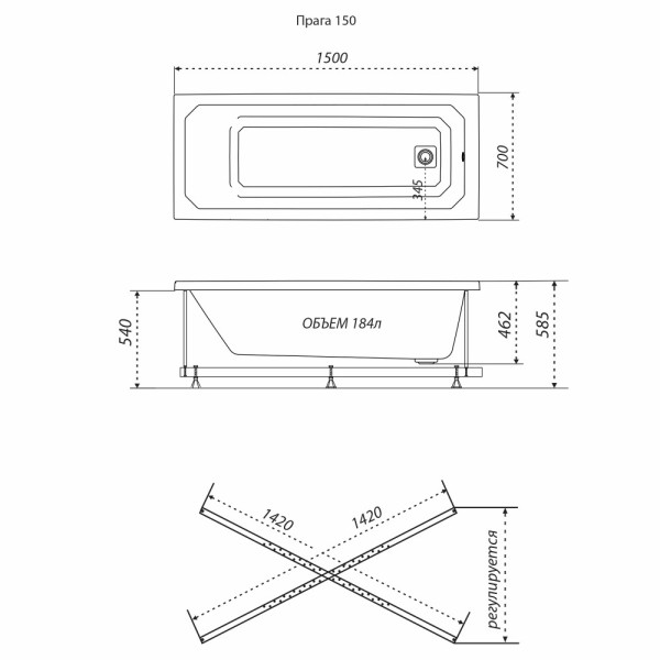 Ванна акриловая Triton Прага 150x70 белая