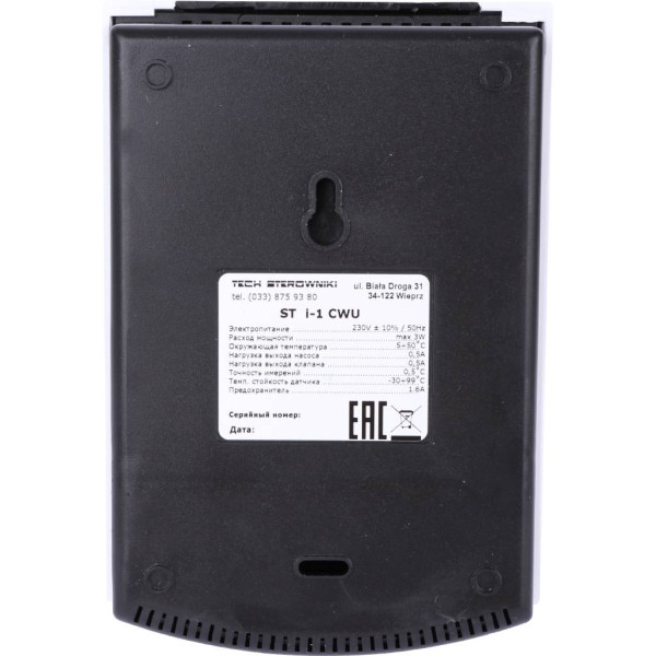 Контроллер для управления работой смесительного клапана Stout i-1 CWU (STE-0101-001002)