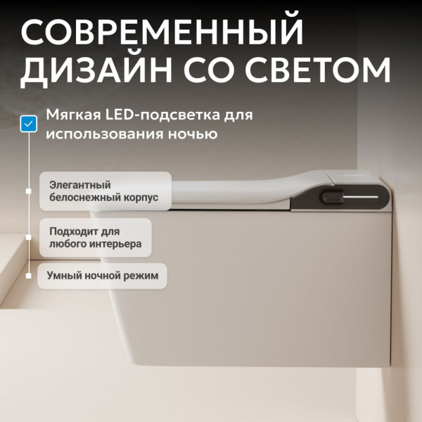 Комплект Abber подвесной электронный унитаз-биде Rechteck AC1215S с инсталляцией AC0101P2 (AC1215S-AC0101P2) Комплект Abber подвесной электронный унитаз-биде Rechteck AC1215S с инсталляцией AC0101P2 (AC1215S-AC0101P2)