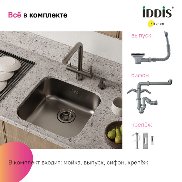 Мойка встраиваемая Iddis Mate 44,6x44,6x18 Mate сифоном графит (MAT44GMi77)