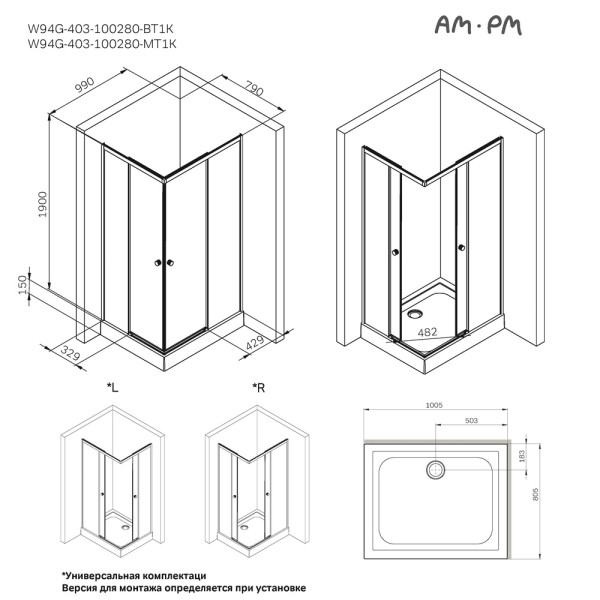 Душевой уголок AM.PM X-joy 100x80 стекло прозрачное, профиль черный матовый (W94G-403-100280-BT1K)