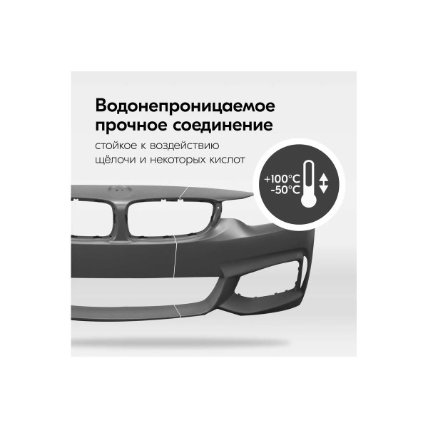 Клей эпоксидный двухкомпонентный Kudo Home 6 мл. (прозрачный) (KBS-750)