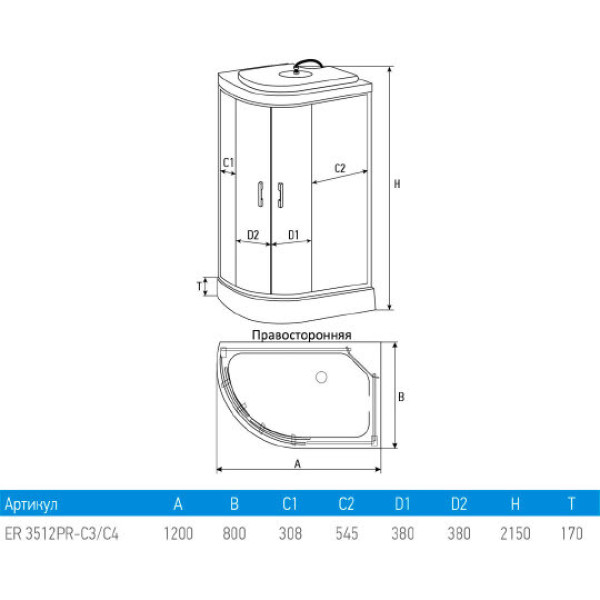 Душевая кабина Erlit 120*80 (ER3512PR-C4-RUS)