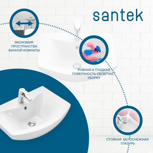 Раковина мебельная Santek Балтика 550x430x185 белая (1WH501702) Раковина мебельная Santek Балтика 550x430x185 белая (1WH501702)