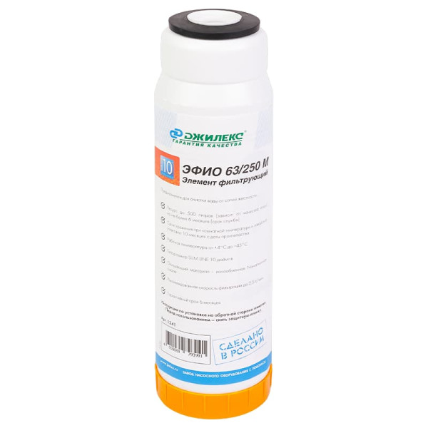Картридж для умягчения жесткой воды Джилекс ЭФИО 63/250М 10SL (ионообменная смола, для холодной воды) (1341)
