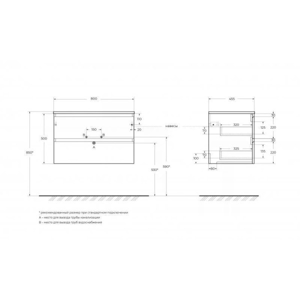 Тумба подвесная Cezares Kraft 800x455x500 с фрезерованными ручками по всей длине фасада с двумя выкатными ящиками еловый матовый (KRAFT-800-2C-SO-VO)
