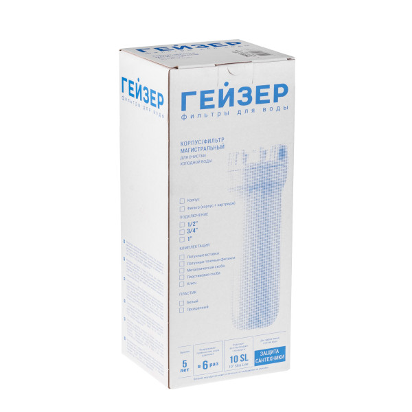 Фильтр колбовый Гейзер 1П 1/2" 10SL с латунными вставками (для холодной воды) (32071) Фильтр колбовый Гейзер 1П 1/2" 10SL с латунными вставками (для холодной воды) (32071)