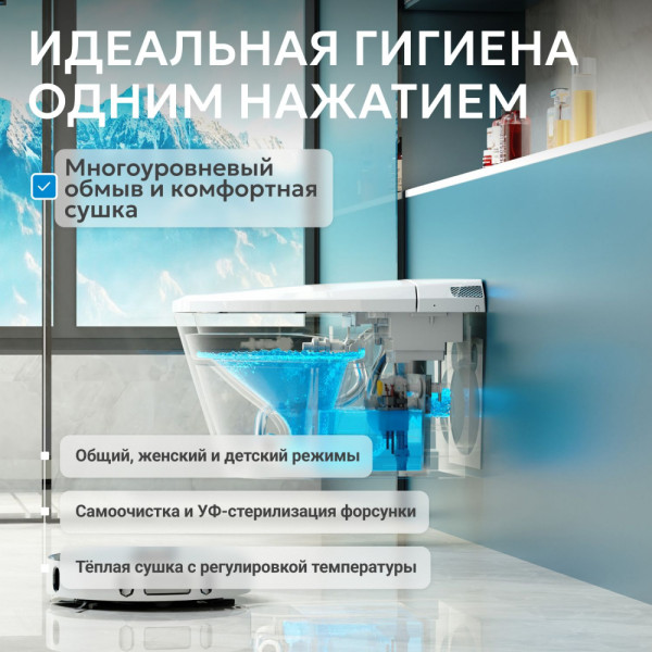 Комплект Abber подвесной электронный унитаз-биде Bequem AC1119S с инсталляцией AC0101P2 (AC1119S-AC0101P2)