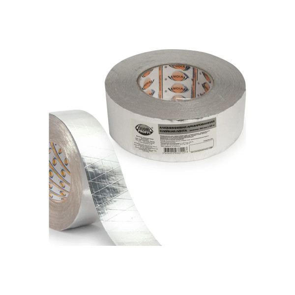 Лента алюминиевая армированная клейкая Aviora 50 мм х 50 м (302-047)