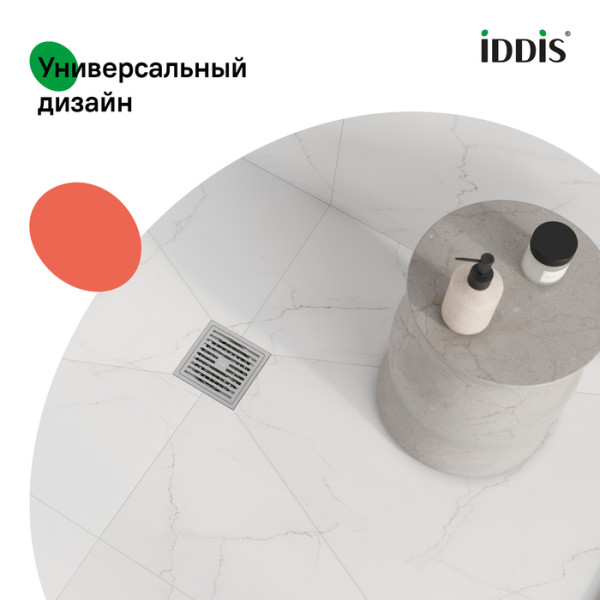 Трап душевой 100х100 мм вертикальный выпуск сухой затвор хром матовый Iddis (980CV10SB3DDZ)