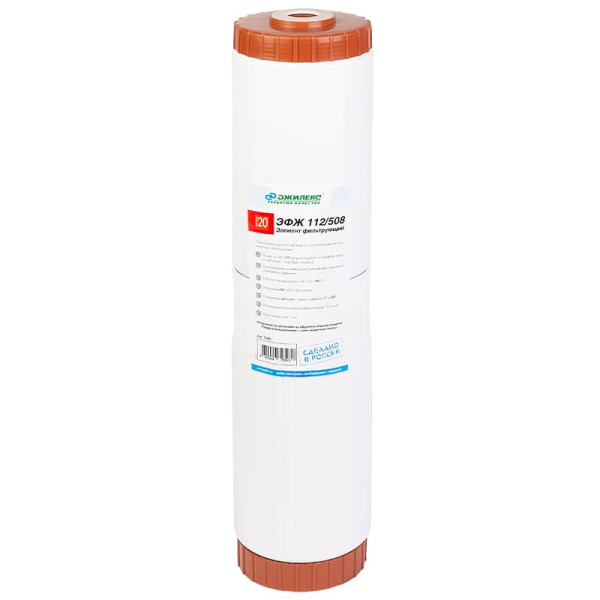 Картридж для удаления железа Джилекс ЭФЖ 112/508 20BB (смесь сорбентов АС и МС, для холодной воды) (1346)