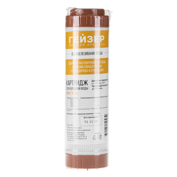 Картридж для удаления железа Гейзер RSFE - 10SL (для холодной воды) (28517) Картридж для удаления железа Гейзер RSFE - 10SL (для холодной воды) (28517)