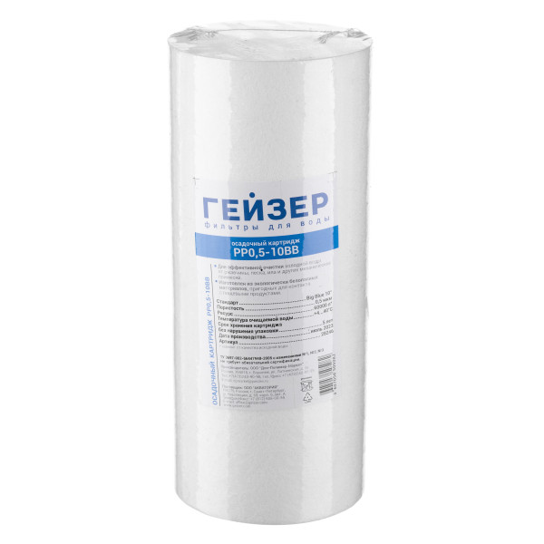 Картридж Гейзер PP 0,5 - 10BB (вспененный полипропилен, для холодной воды) (28246) Картридж Гейзер PP 0,5 - 10BB (вспененный полипропилен, для холодной воды) (28246)