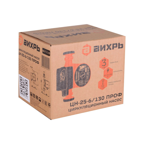 Насос циркуляционный Вихрь ЦН-25-6/130 Проф (68/7/15)