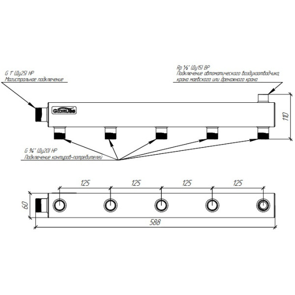 Коллектор распределительный Gidruss DMSS-25-20x5 (магистральное подкл. G 1", 5 контуров G 3/4", воздухоотвод. Rp 1/2", нерж ст.) (1G 00325 17)