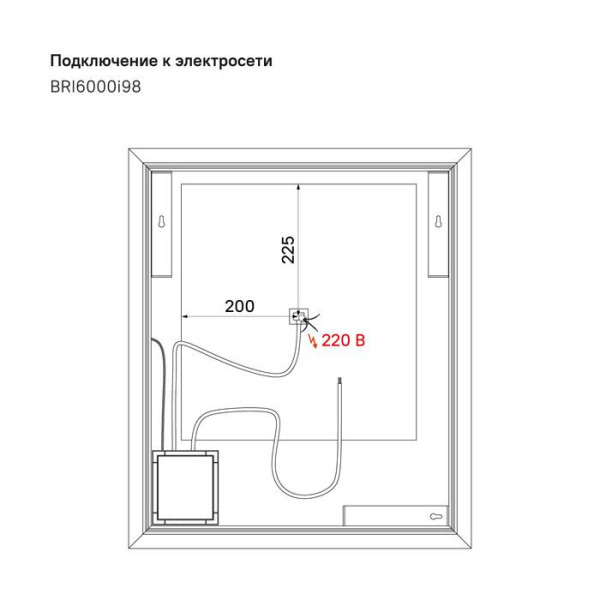 Зеркало с подсветкой Iddis Brick 60x70 (BRI6000i98)