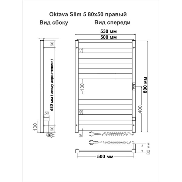 Полотенцесушитель электрический INDIGO Oktava Slim 5 530*800 черный муар (LСLOKS5E80-50BRRt)