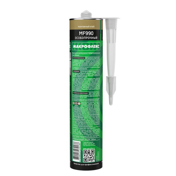 Клей монтажный Макрофлекс MF990 Особопрочный 300 мл. (бежевый) (3002829)