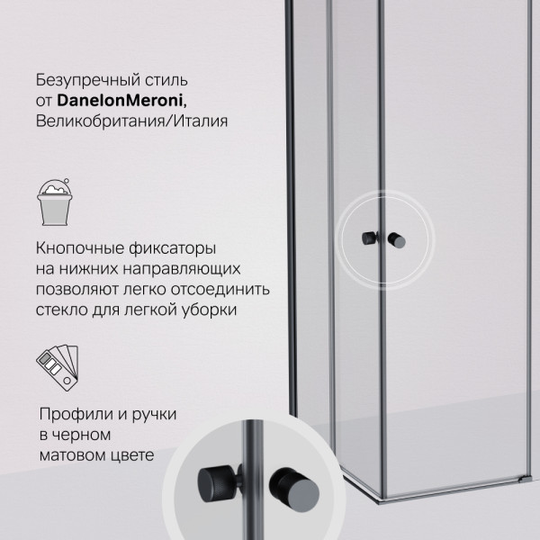 Душевой уголок AM.PM X-joy 120x80 стекло прозрачное, профиль черный матовый (W94G-403-120280-BT1K)