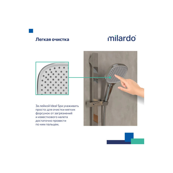 Душевая лейка Milardo Ideal Spa хром (ILS3FC0M18)