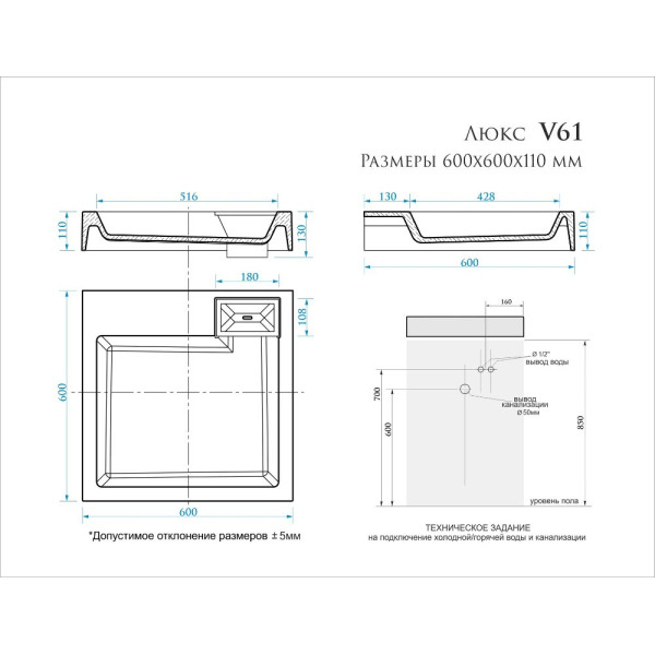 Раковина на стиральную машину Bergg Zett lab Люкс V61 60*60 (V061D001)