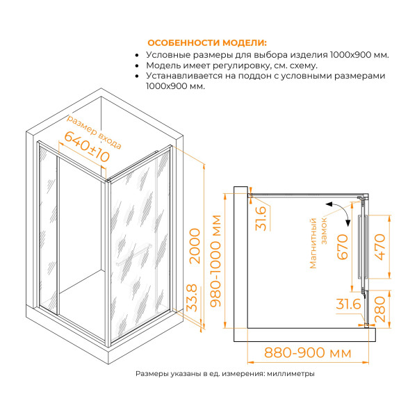 Душевой уголок RGW Leipzig 100x90x200 стекло прозрачное, профиль хром (77124509-11)
