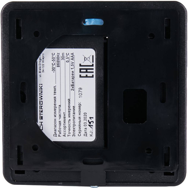 Датчик беспроводной комнатный Stout C-8r, черный (STE-0101-008011)