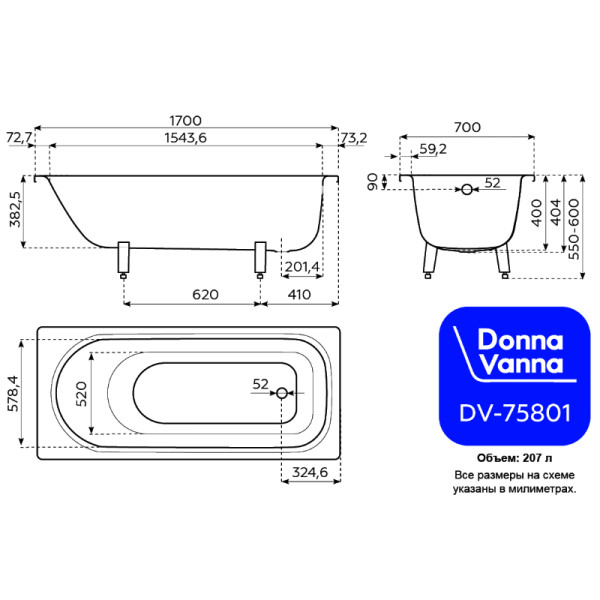 Ванна стальная ВИЗ Donna Vanna 170x70x40 форма Аула с каркасом ОР-81200 (DV-75801)