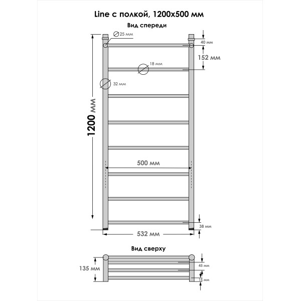 Полотенцесушитель водяной Indigo Line 532x1200 1" с полочкой (LLSHW120-50)