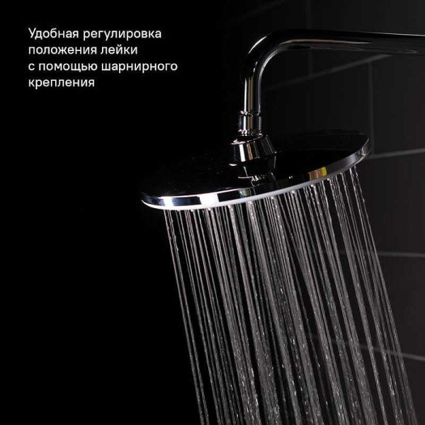 Душевой гарнитур Iddis Ray хром (RAYSW3Fi76) Душевой гарнитур Iddis Ray хром (RAYSW3Fi76)