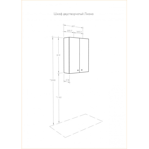 Шкаф подвесной Aquaton Лиана 601x218x819 белый (1.A153.0.03L.L01.0) Шкаф подвесной Aquaton Лиана 601x218x819 белый (1.A153.0.03L.L01.0)
