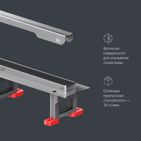 Трап для душа AM.PM MasterFlow линейный универс затвор Slim line 60 см сталь мат (W01SC-S11-060-05SB)