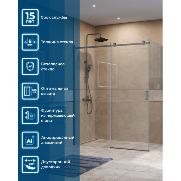 Душевой уголок BelBagno Soft Close-2 160x80x200 стекло прозрачное, профиль оружейная сталь матовая (SOFT_CLOSE-2-AH-1-160/80-C-GM) Душевой уголок BelBagno Soft Close-2 160x80x200 стекло прозрачное, профиль оружейная сталь матовая (SOFT_CLOSE-2-AH-1-160/80-C-GM)