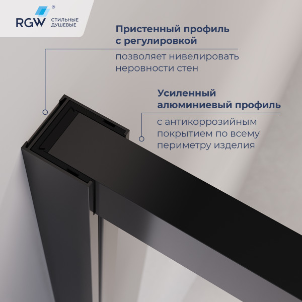 Душевой уголок RGW Leipzig 120x100x200 стекло тонированное, профиль черный (77124520-34) Душевой уголок RGW Leipzig 120x100x200 стекло тонированное, профиль черный (77124520-34)