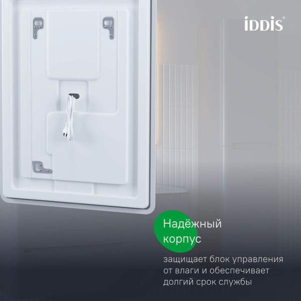 Зеркало с подсветкой 3 в 1 два навеса 80/60 см Uniq Iddis (UNI8060i98)