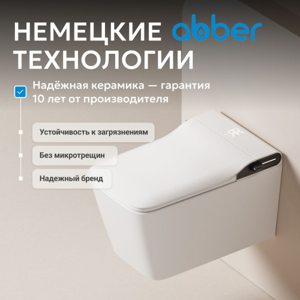 Комплект Abber подвесной электронный унитаз-биде Rechteck AC1215S с инсталляцией AC0101P2 (AC1215S-AC0101P2)