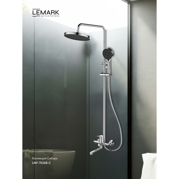 Душевая система Lemark SIBERIA хром (LMF-7026B-C) Душевая система Lemark SIBERIA хром (LMF-7026B-C)