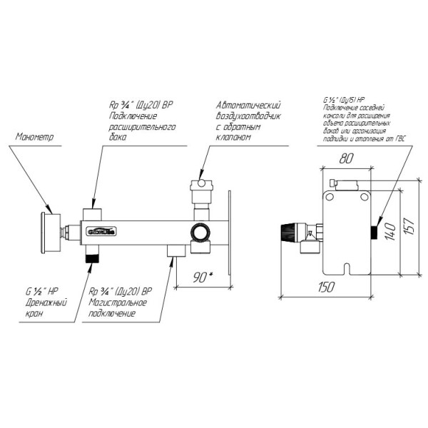 Группа безопасности бойлера Gidruss BKSS-35-3 (3 бар, верхнее крепление расшир. бака до 35 л)